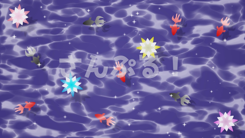 SP画面切替【夏の金魚 3色】映像素材:トランジション:Youtuber:Vtuber