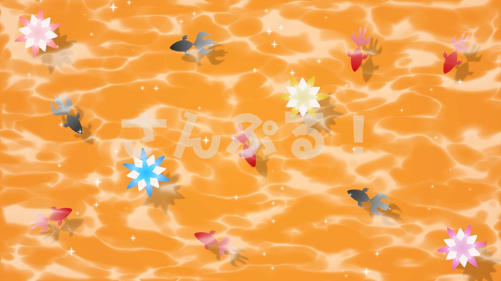 SP画面切替【夏の金魚 3色】映像素材:トランジション:Youtuber:Vtuber