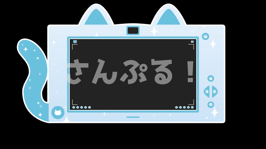 SP画面切替【トイカメラ 10色】映像素材:トランジション:Youtuber:Vtuber