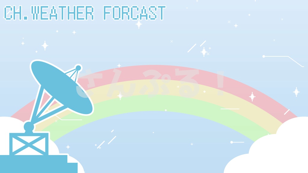 SP画面切替【ゆめかわレトロテレビ 10色】映像素材:トランジション:Youtuber:Vtuber