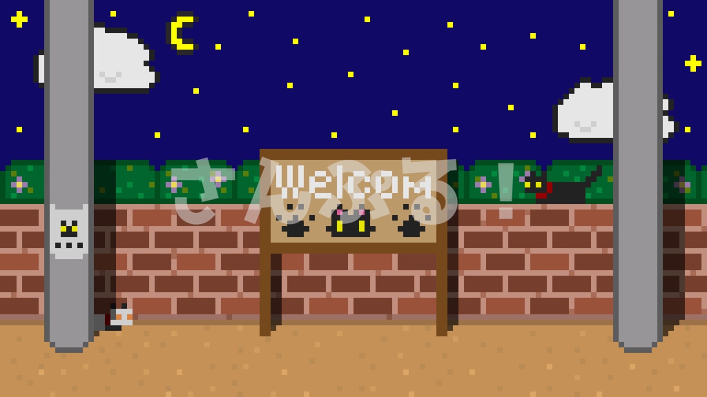 SP画面切替【猫のいる町(ピクセル) 3種】映像素材:トランジション:Youtuber:Vtuber