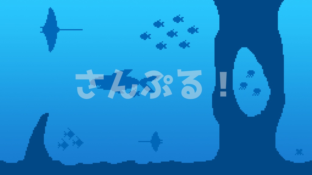SP画面切替【海底(ピクセル) 3色】映像素材:トランジション:Youtuber:Vtuber
