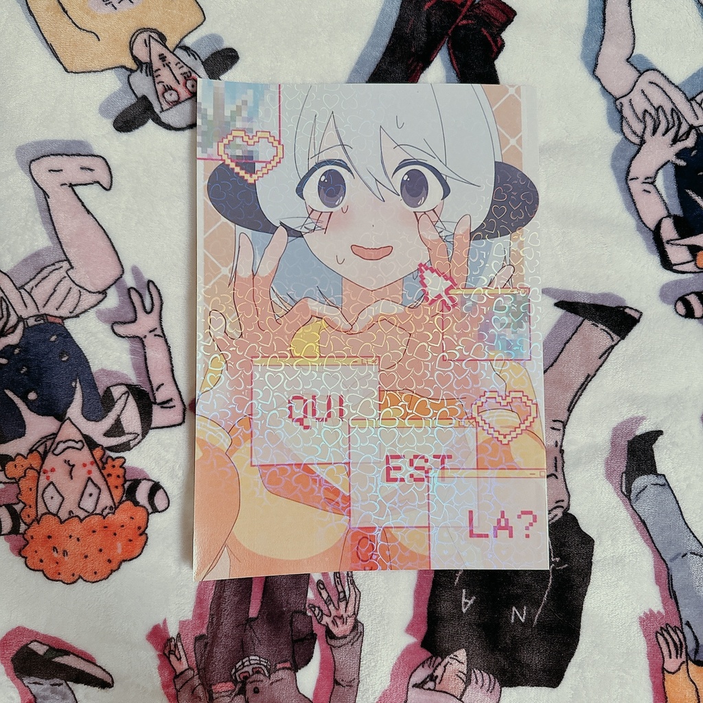 QUI EST LA?(再販版)