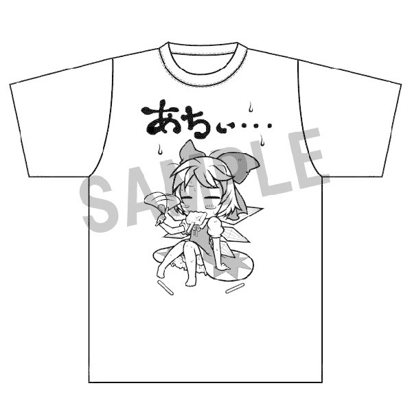 東方Project　チルノTシャツ『あちぃ・・・』