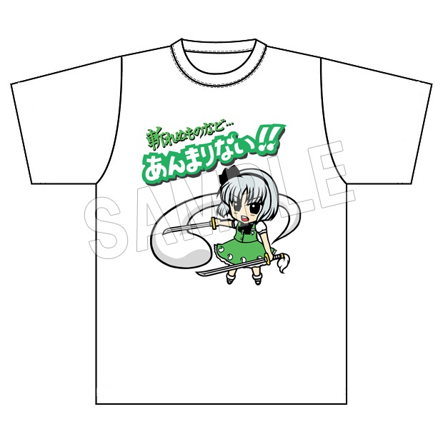 東方Project　キャラクターTシャツ(カラー)『魂魄妖夢（斬れぬものなどあんまりない！）』