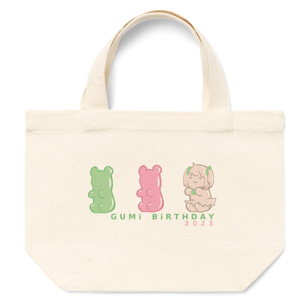 2023GUMi生誕トートバッグーサイズ別ー