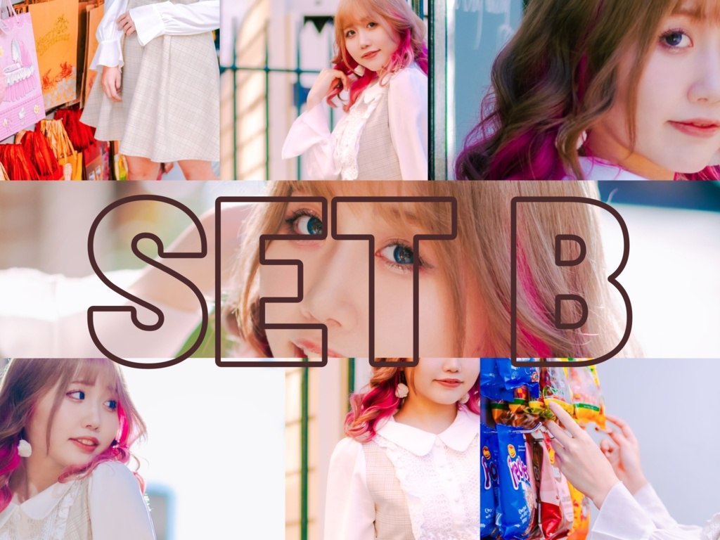 大鈴グミ〜BROMIDE SET〜