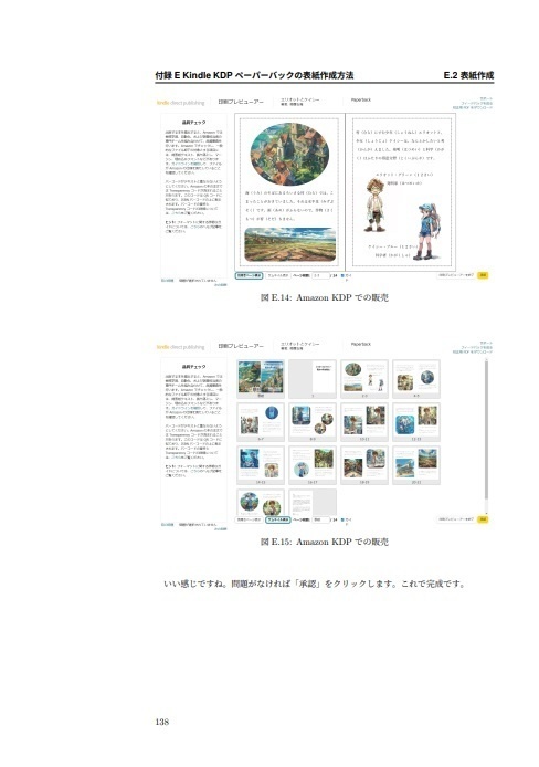 生成AIで絵本を作ろう ChatGPT Plus/Midjourneyで始めるクリエーター生活