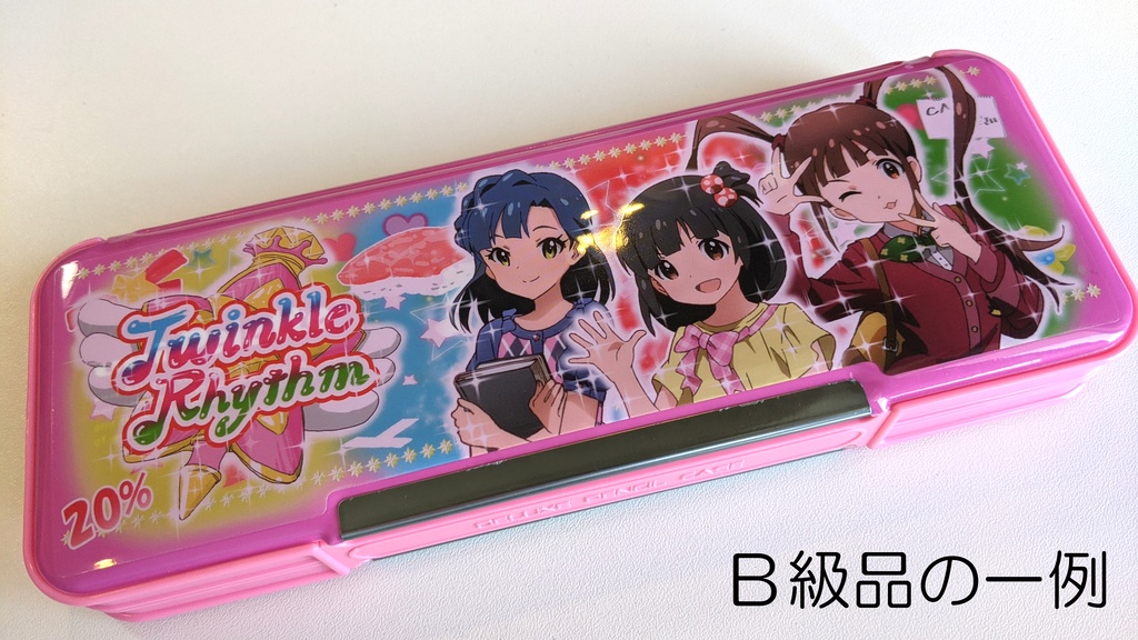 トゥインクルリズムのばーこーふーでー