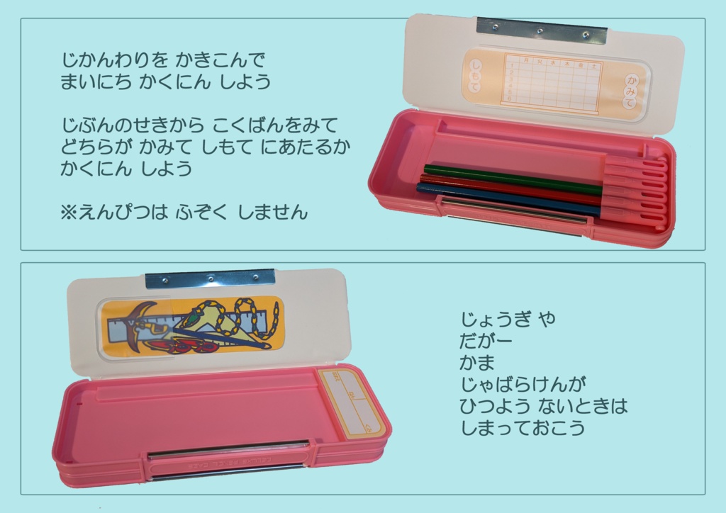 トゥインクルリズムのばーこーふーでー