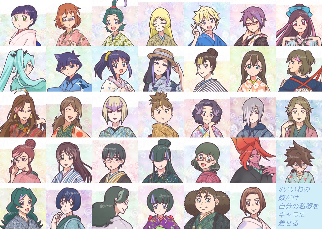 【上下巻セット】♯いいねの数だけ自分の私服をキャラに着せる