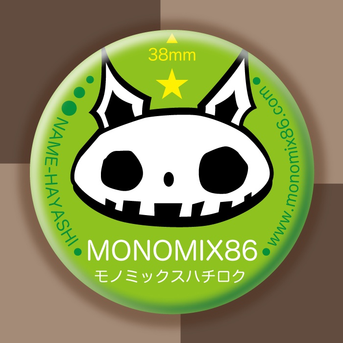 MONOMIX86　38mm
