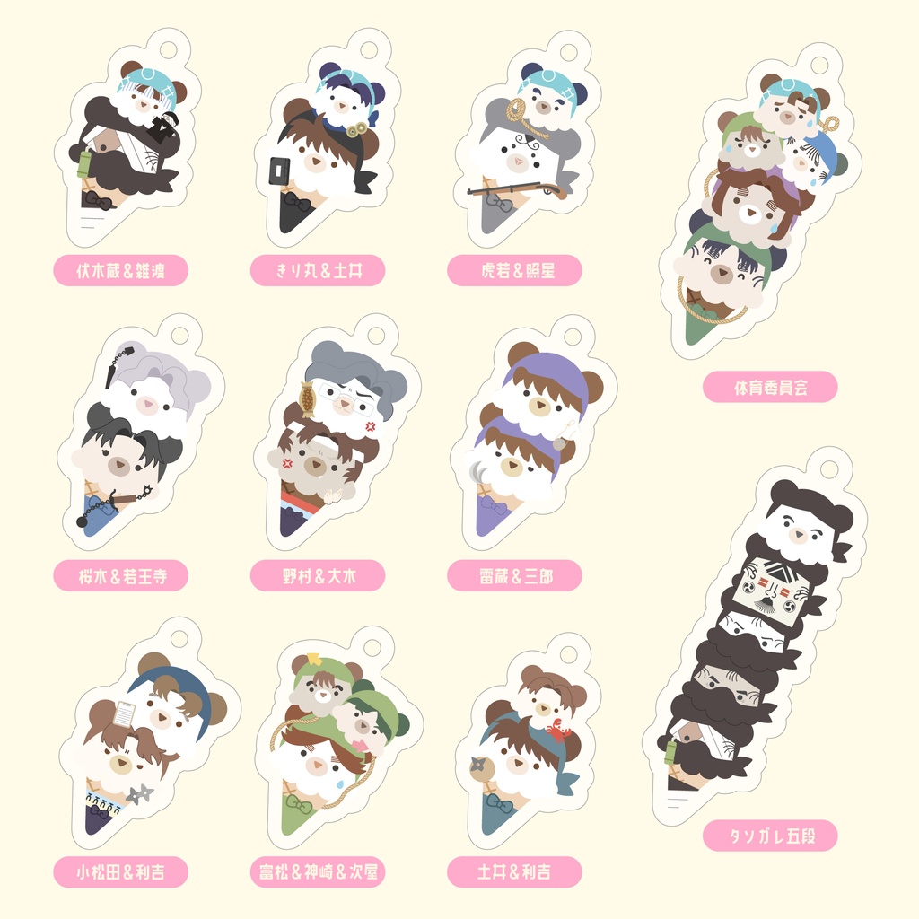 くまちゃんアイスチャーム 2