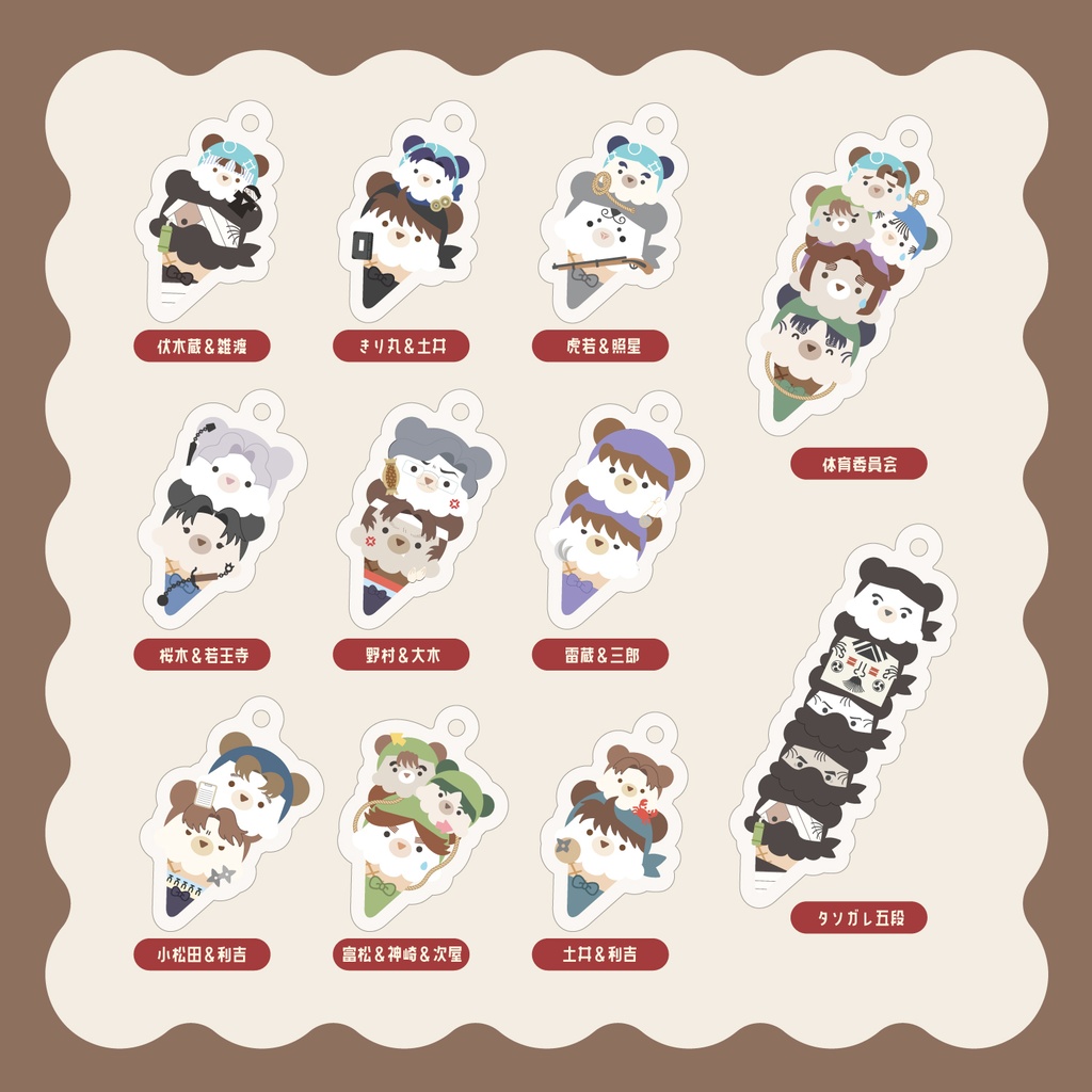 くまちゃんアイスチャーム 2