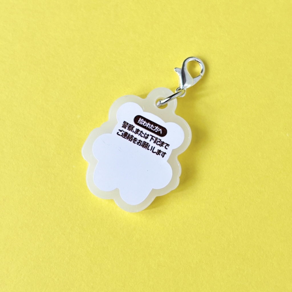 迷子札チャーム(忍者くま)