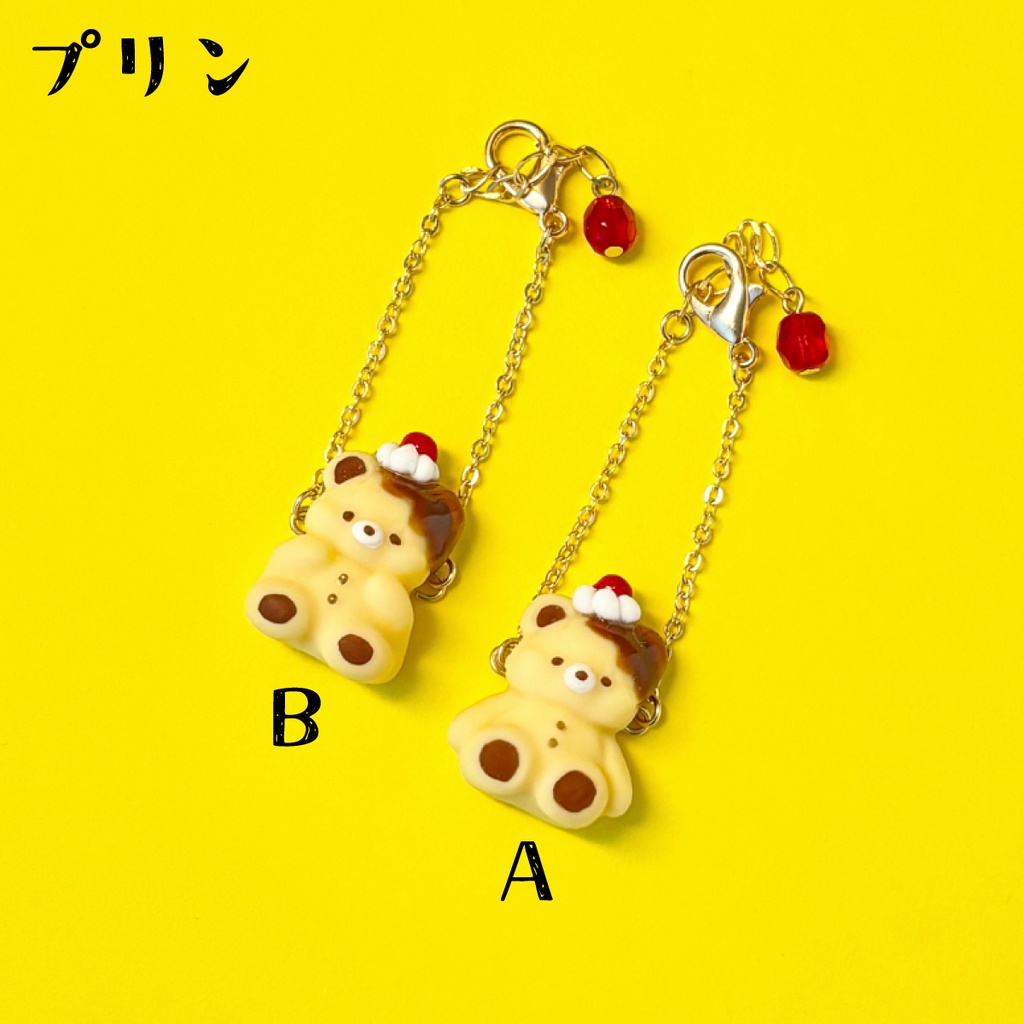 くまちゃんポシェット(スイーツ)