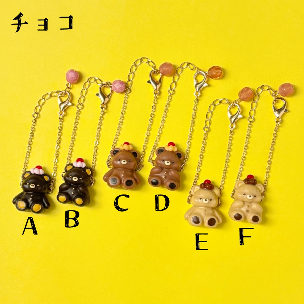 くまちゃんポシェット(スイーツ)