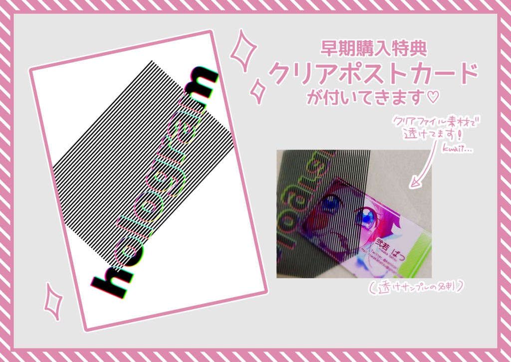 💗アクリルキーホルダー💗