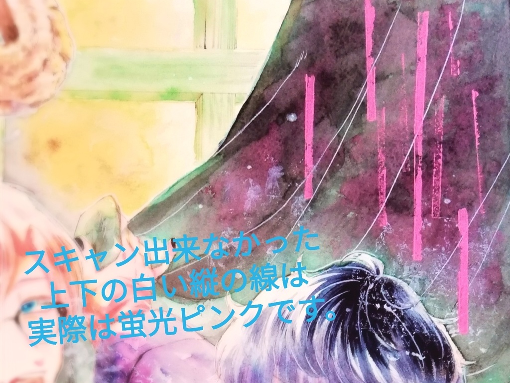 ⏬【カラーインク原画】all de fashion【額つき】
