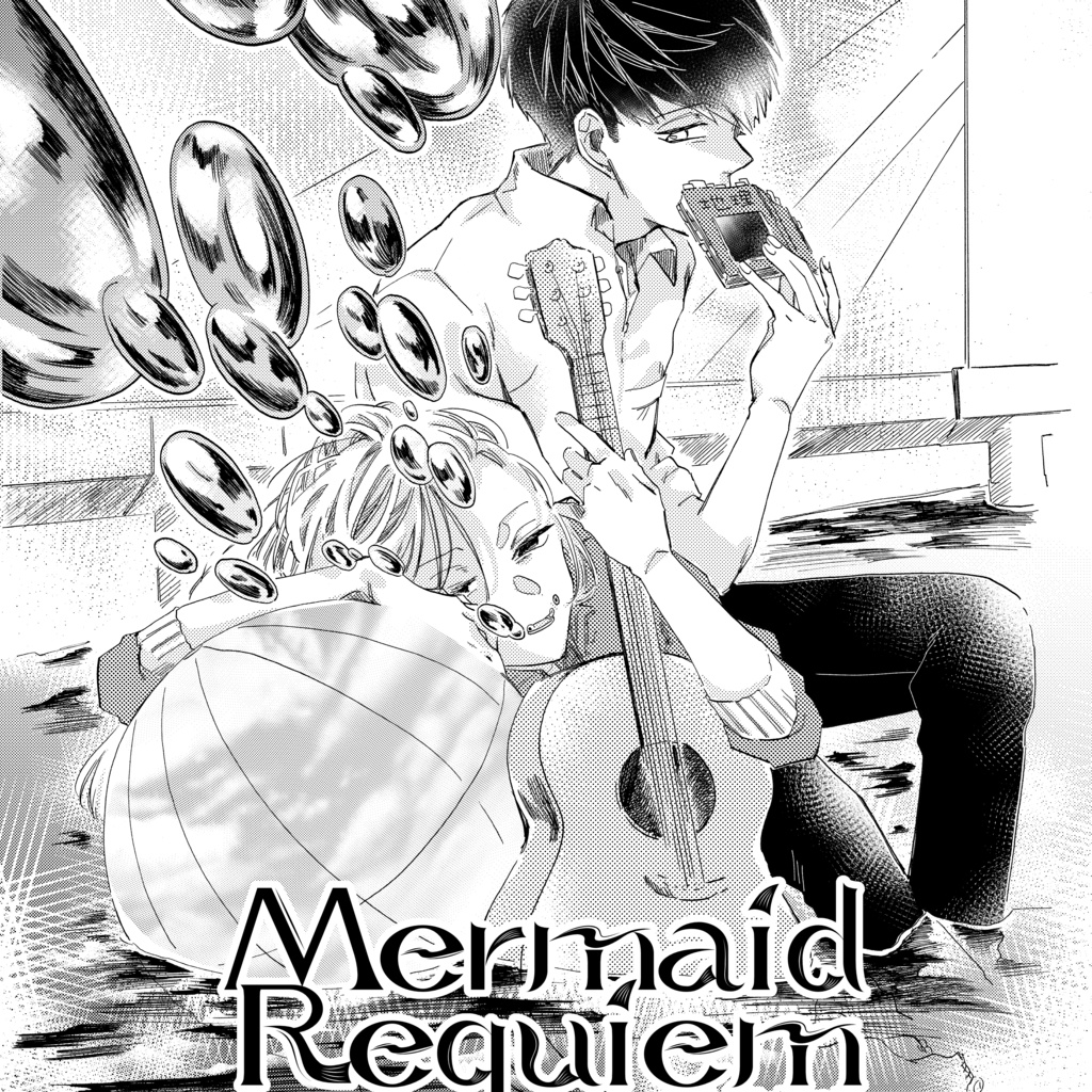 漫画まとめ本