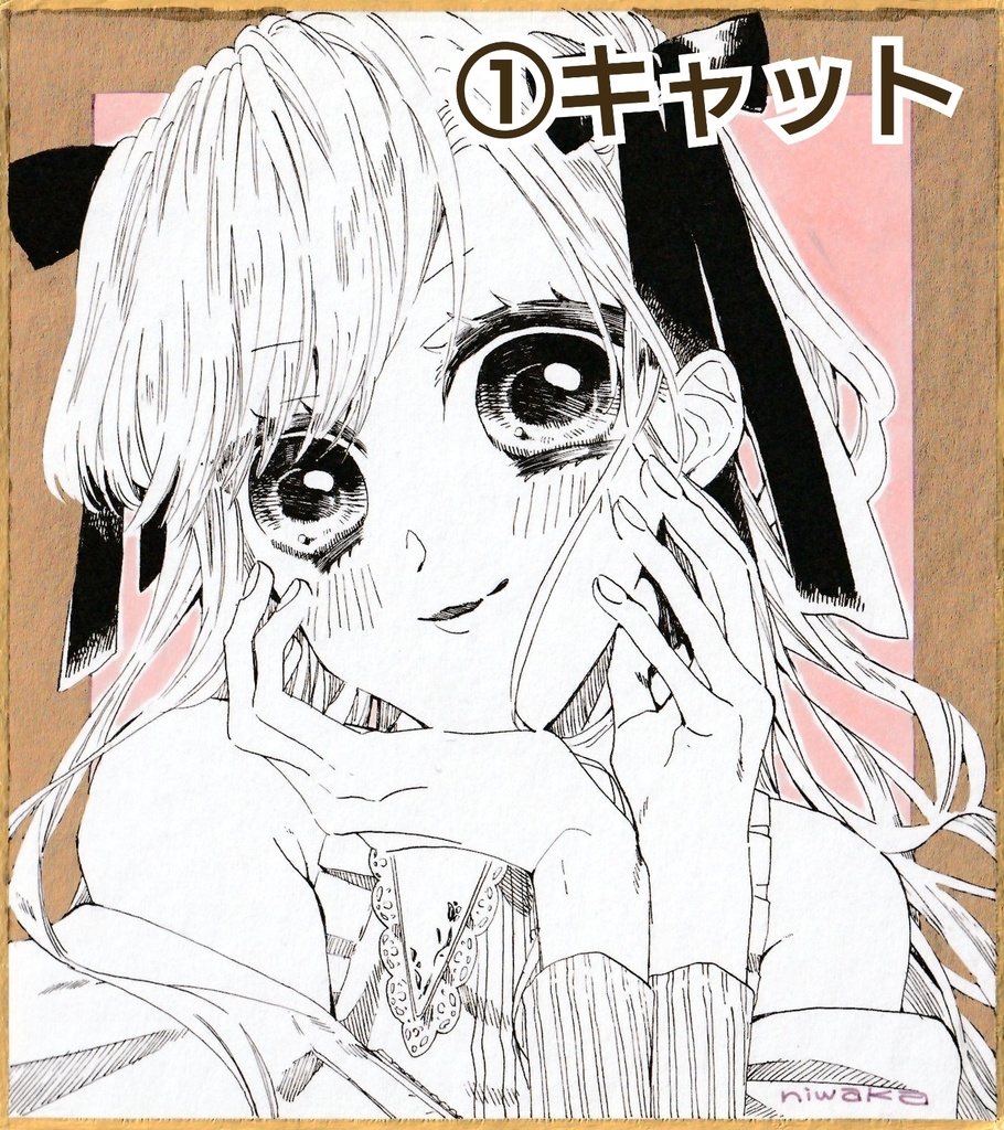 🆕ペン画ミニ色紙