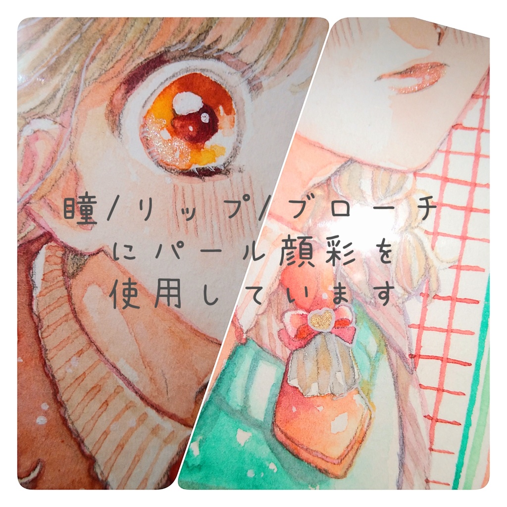 額付水彩原画🎅🎄🌟