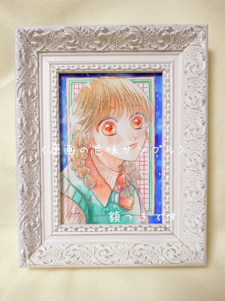 額付水彩原画🎅🎄🌟