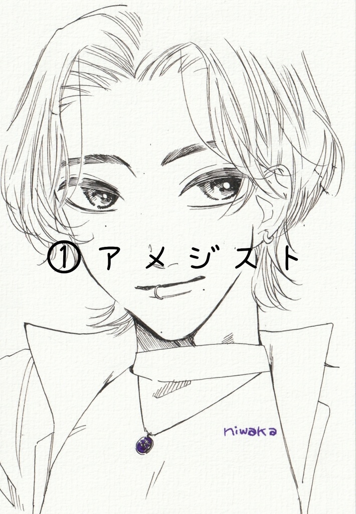 ワンコインドローイング🅰