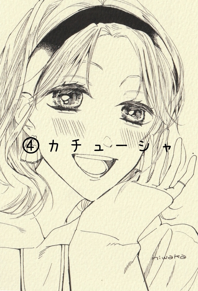 ワンコインドローイング🅰