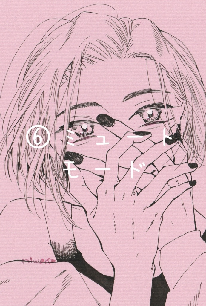 ワンコインドローイング🅰