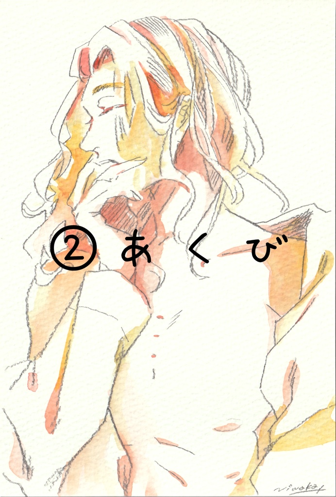 ワンコインドローイング🅱