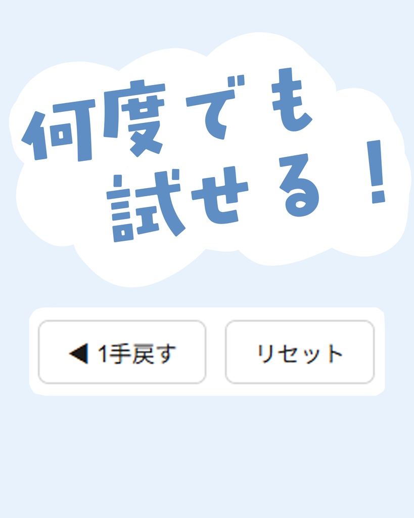 詰将棋トレーナー|ブラウザで使える無料詰将棋検討ツール