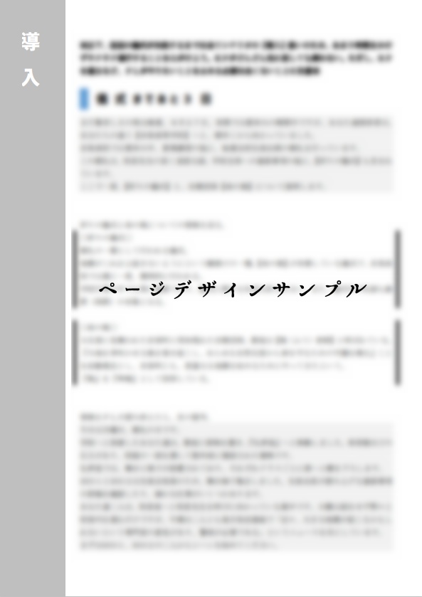 CoC6&7th『信校宗教』シナリオ本文