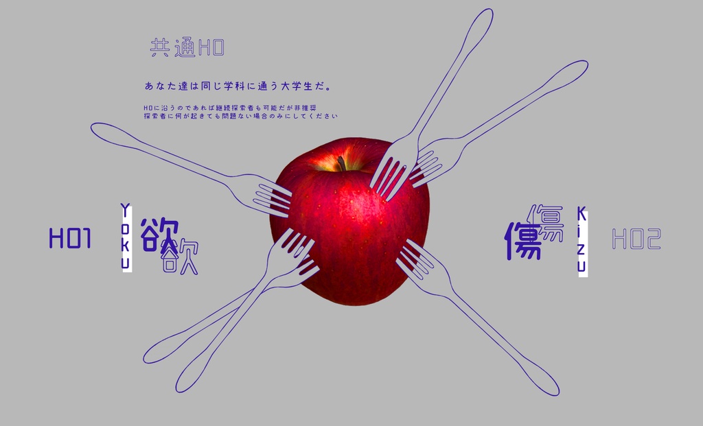 CoC6&7『その味をおしえて』SPLL:E199542