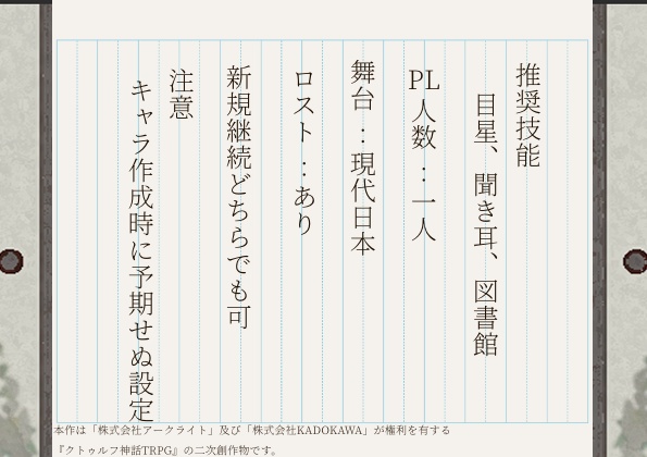 あの夏がやってくる