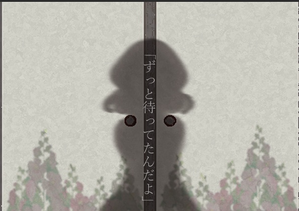 あの夏がやってくる