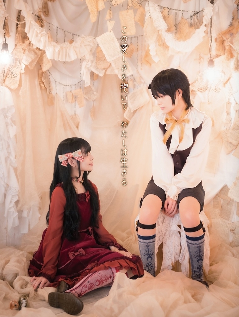 LiminaL Op.1 ×藤城リエ 「星座になれなかった少女」 PHOTOBOOK