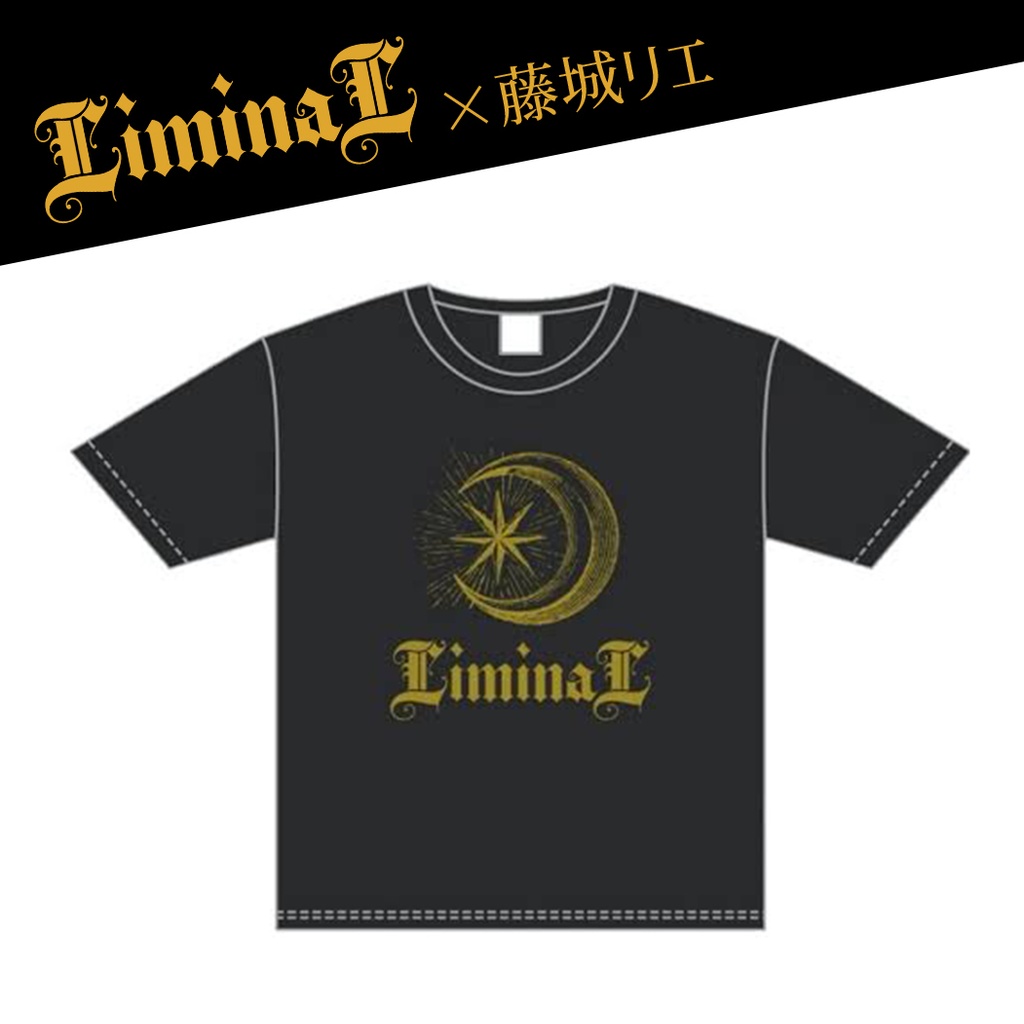 LiminaL Op.1 ×藤城リエ 「星座になれなかった少女」 Tシャツ