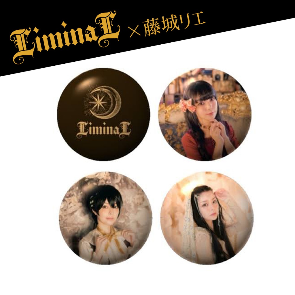 LiminaL Op.1 ×藤城リエ 「星座になれなかった少女」 缶バッジ（４個セット）