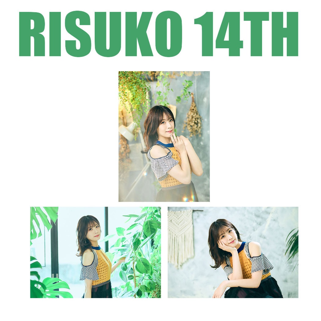 リス子14thブロマイド赤坂ver
