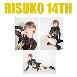 わか_リス子14th@hakobuneブロマイド