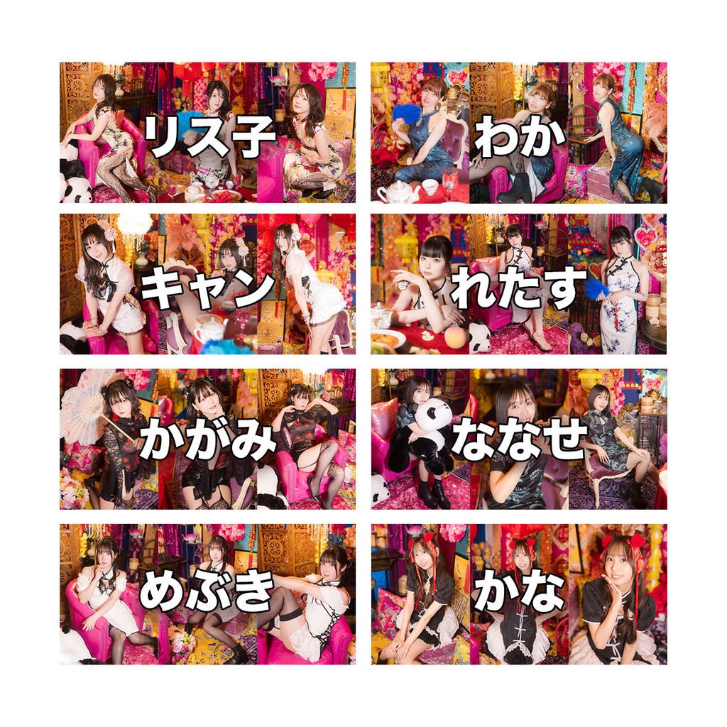 伝説の雲呑　ブロマイド3枚セット