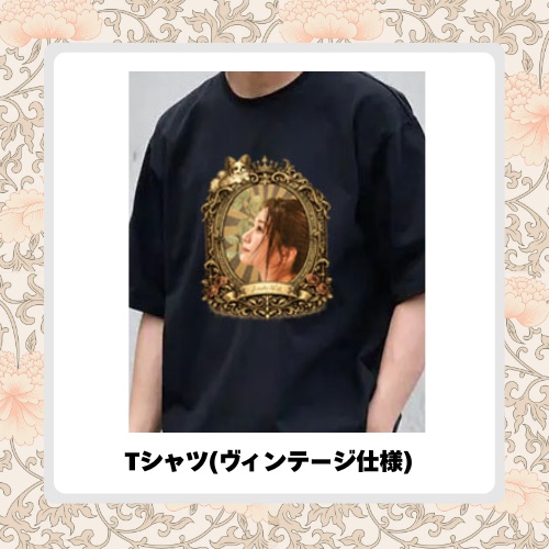 Tシャツ(ヴィンテージ仕様)
