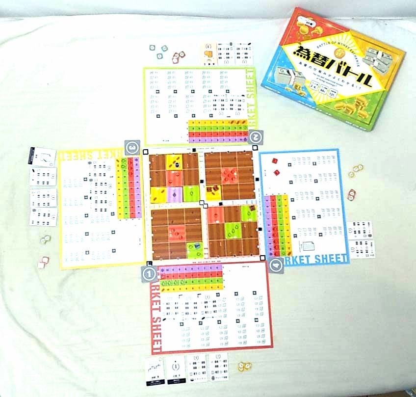 為替バトル~為替の仕組みがよくわかる!?