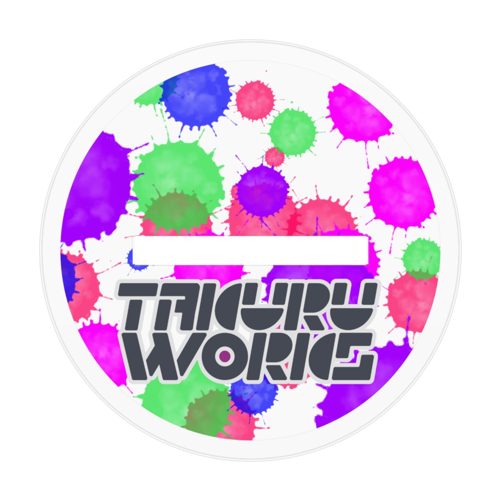 ぬりたくる(夏)アクリルフィギュア