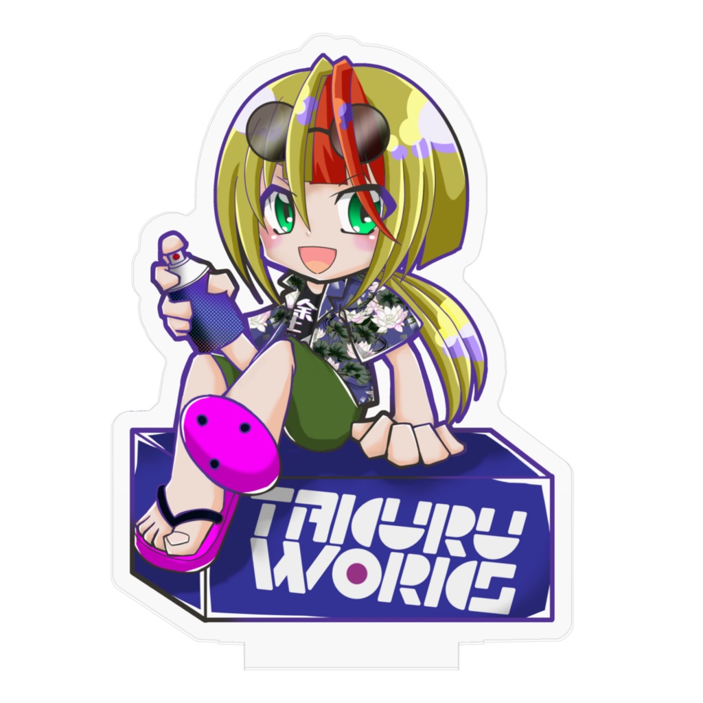 ぬりたくる(夏)アクリルフィギュア