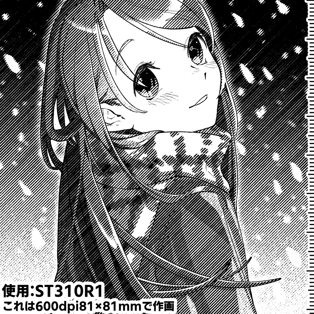 【クリスタ向け】万線グラデ