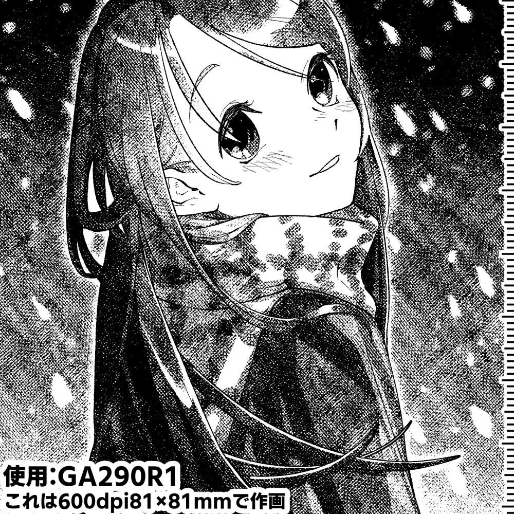 【クリスタ向け】ガーゼなグラデ