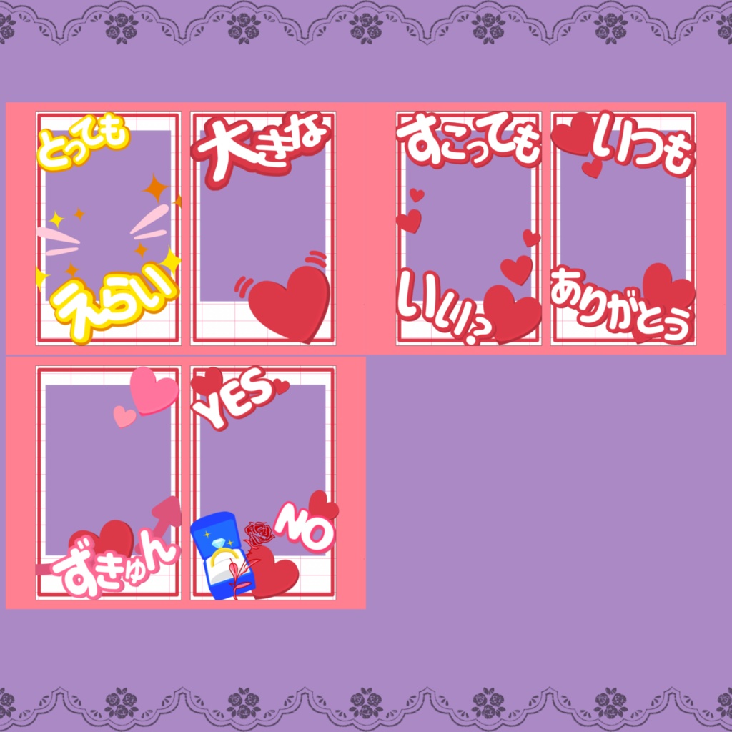 【IRIAM】ラブカテ素材_ネップリ