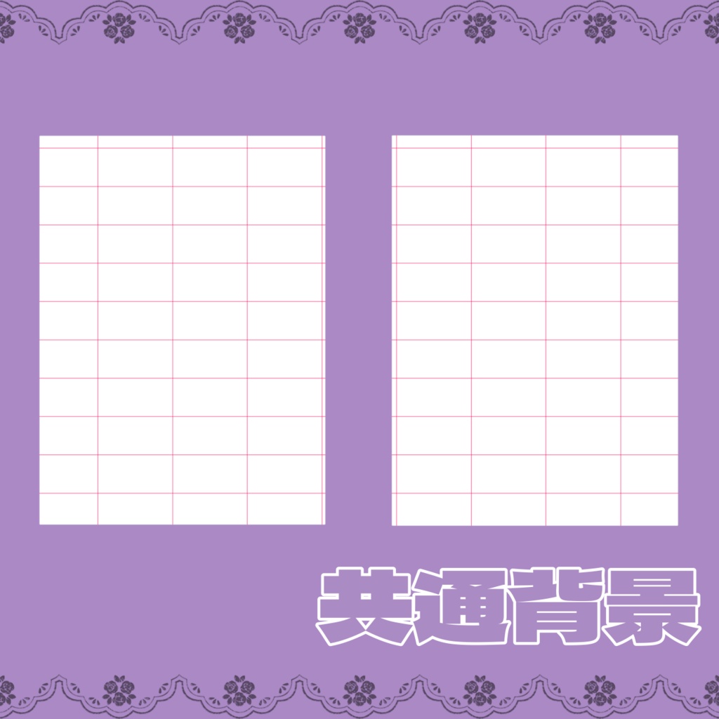 【IRIAM】ラブカテ素材_ネップリ